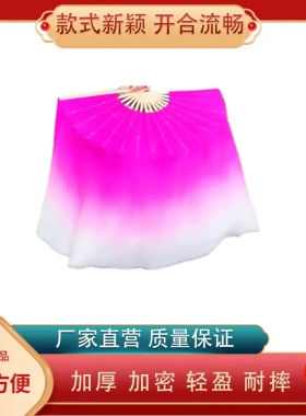 舞蹈扇子古典跳舞广场扭秧歌成人