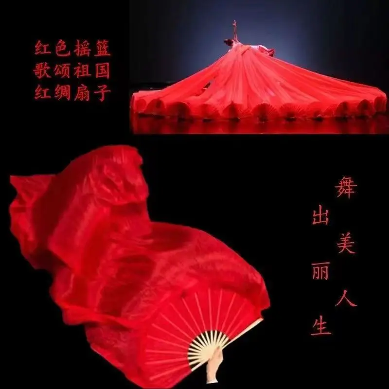 红色摇篮大红色舞蹈扇子跳舞扇