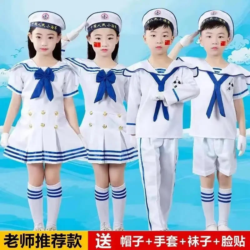 六一新款儿童小海军水手演出服