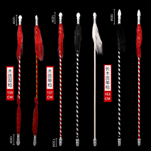 京剧戏曲专业滕杆红缨枪花枪戏曲道具刀马旦武术童红缨枪单枪