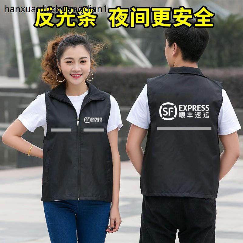 顺丰同城骑士衣服工作服