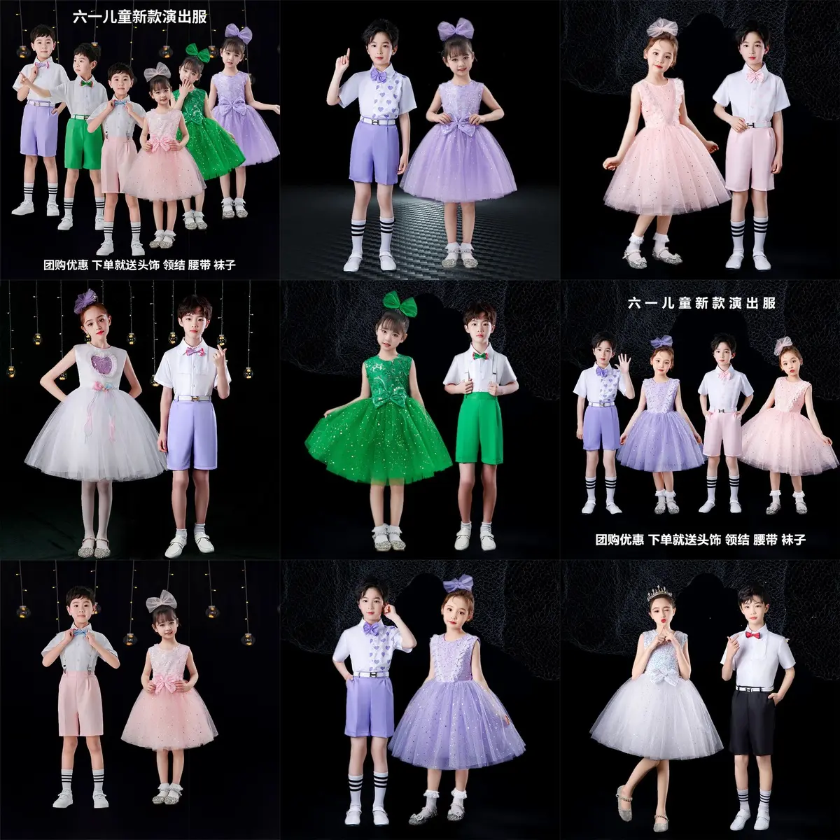 六一儿童演出服女童舞蹈蓬蓬纱裙
