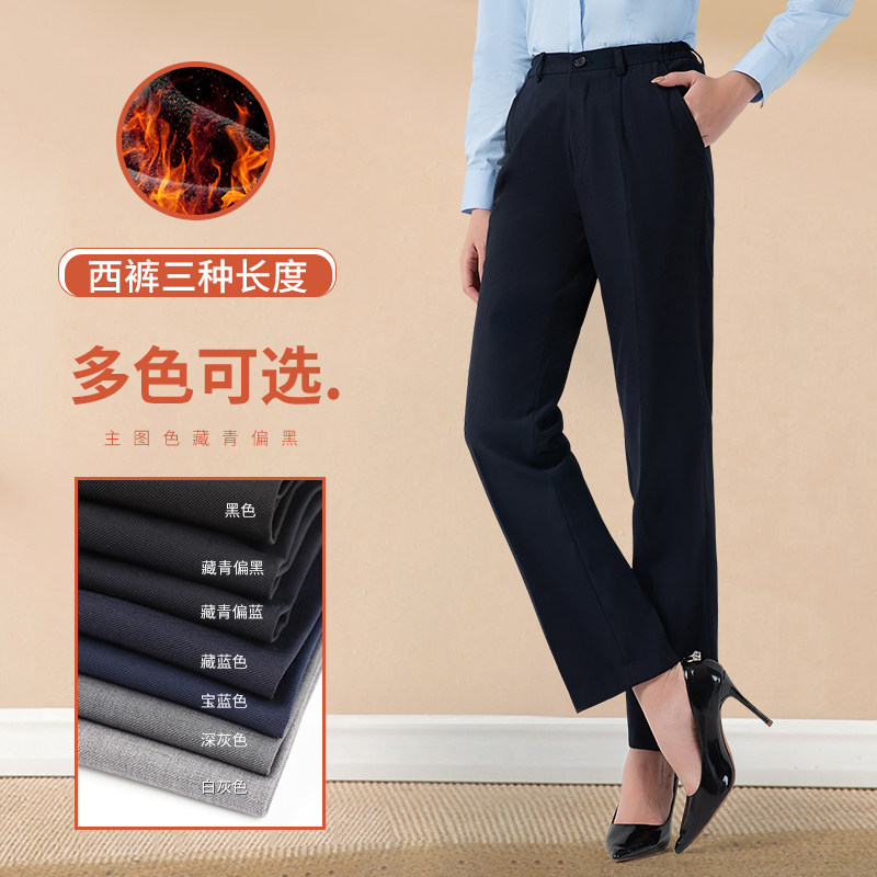 大码蓝色西裤女直筒宽松制服