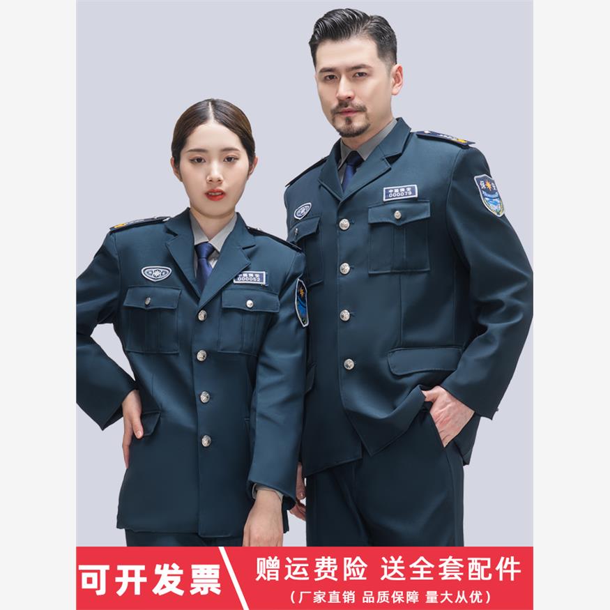 2011新式保安工作服春秋