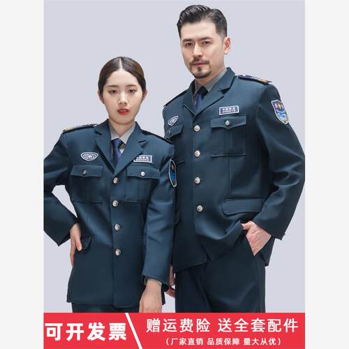 2011新式保安工作服春秋