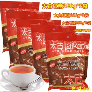 太古红糖350g*5袋 蔗糖香浓红糖粉甜品调味烘焙红糖馒头珍珠奶茶