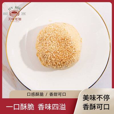 上海国际饭店松仁苔条蟹壳黄400g
