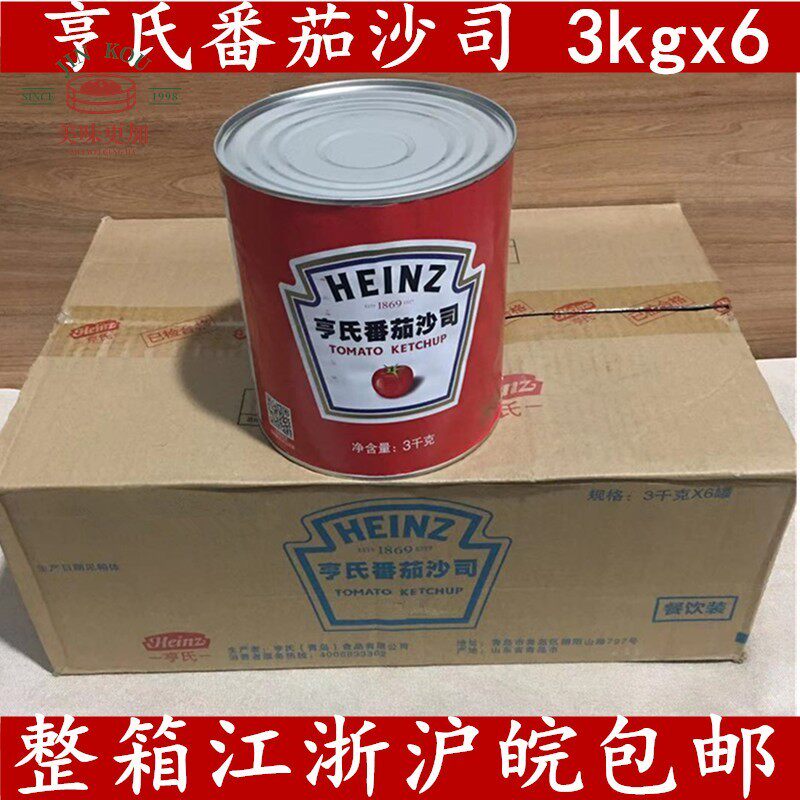 亨氏番茄沙司3kg*6整箱商用桶装 意大利面披萨薯条蘸酱番茄酱