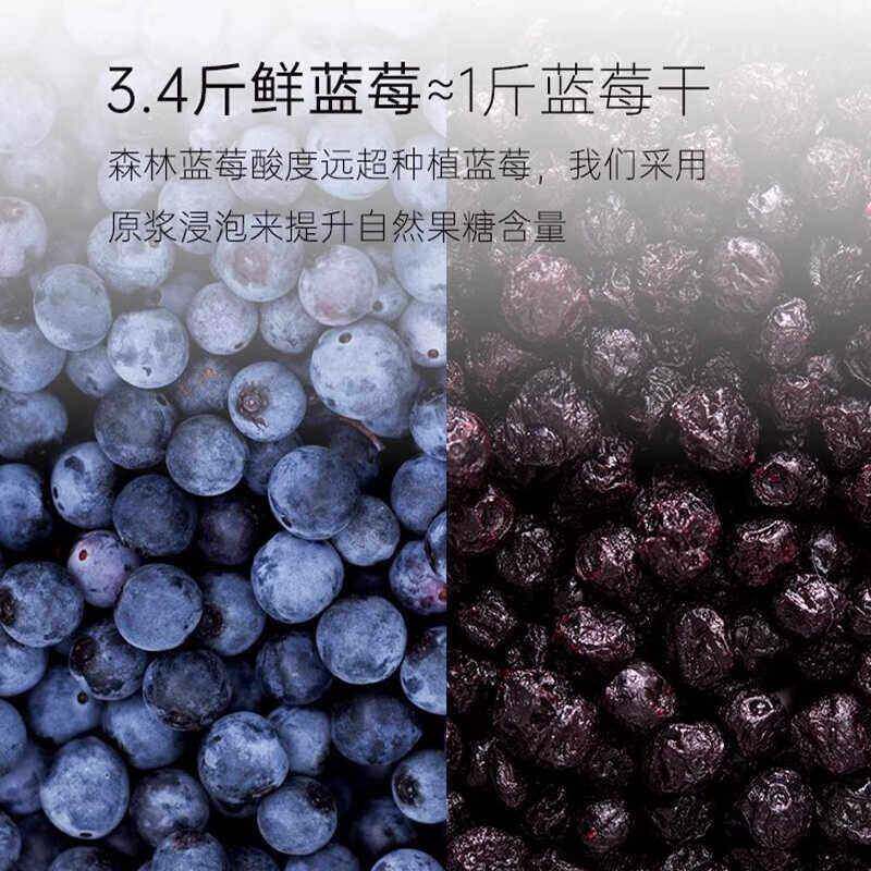 蓝莓果干 干燥蓝莓整颗不加糖烘焙无添加无油小包装孕妇儿童零食