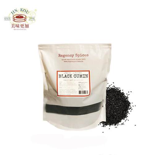 black cumin seeds黑孜然nigella 黑葛缕子黑色小茴香黑色孜然