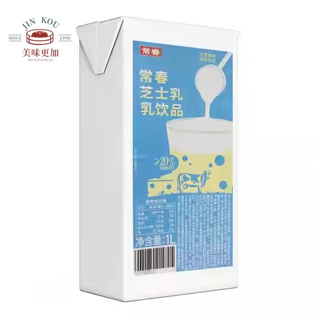 生酪拿铁常春芝士乳饮品奶盖浆奶奶油