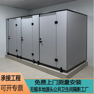 公共厕所隔断板学校洗手间卫生间隔断抗倍特铝蜂窝pvc板防潮防水