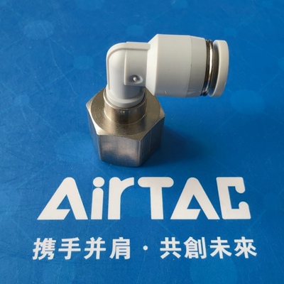 气动L型内螺纹接头亚德客