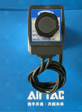 亚德客原装电磁阀3V3-08NC-A 出线式 3V308NCAI 3V308NCBI