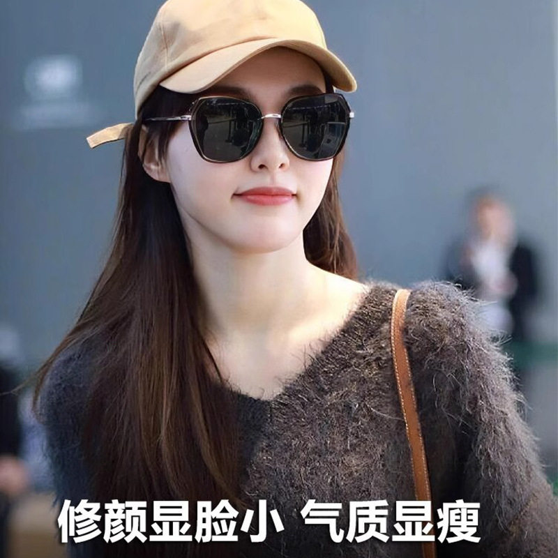 墨镜女款2026新款高级感显脸小大框适合方圆脸防紫外线女士太阳镜
