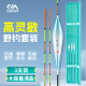 川泽NC野钓鲫鱼漂套装 专用纳米浮漂高灵敏醒目加粗轻口漂全套正品