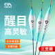 川泽HB浮漂高灵敏野钓浮漂正品 鲫鱼漂超醒目加粗纳米漂专用钓鱼漂