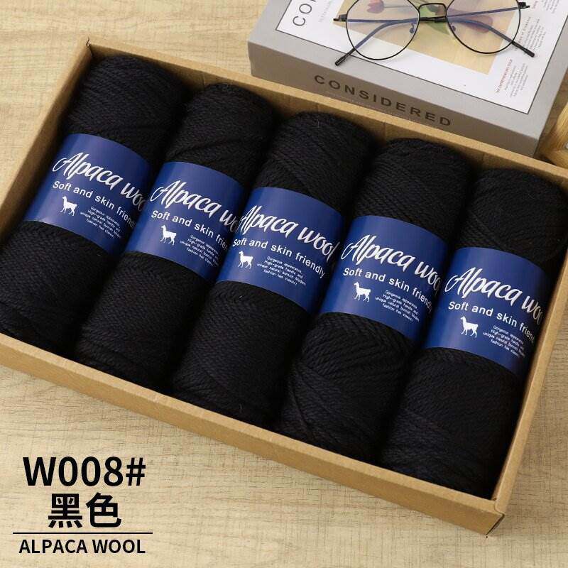 羊驼绒黑色毛线团粗羊毛线手编diy棒针线编织围巾外套手工毛衣线