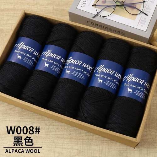 羊驼绒黑色毛线团粗羊毛线手编diy棒针线编织围巾外套手工毛衣线