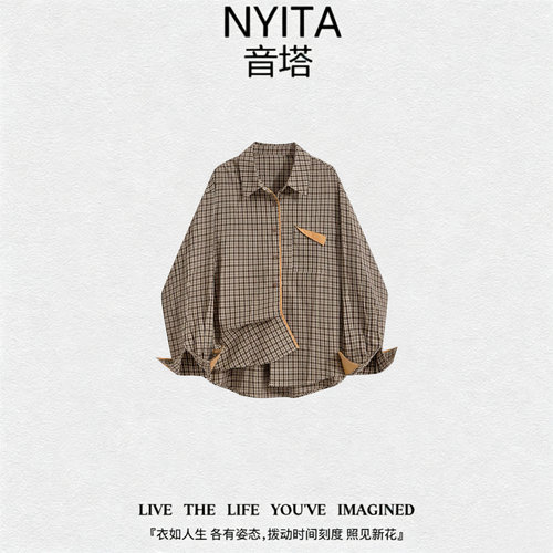 【回归首秀】NYITA音塔【木槿手作】时尚百搭休闲衬衣