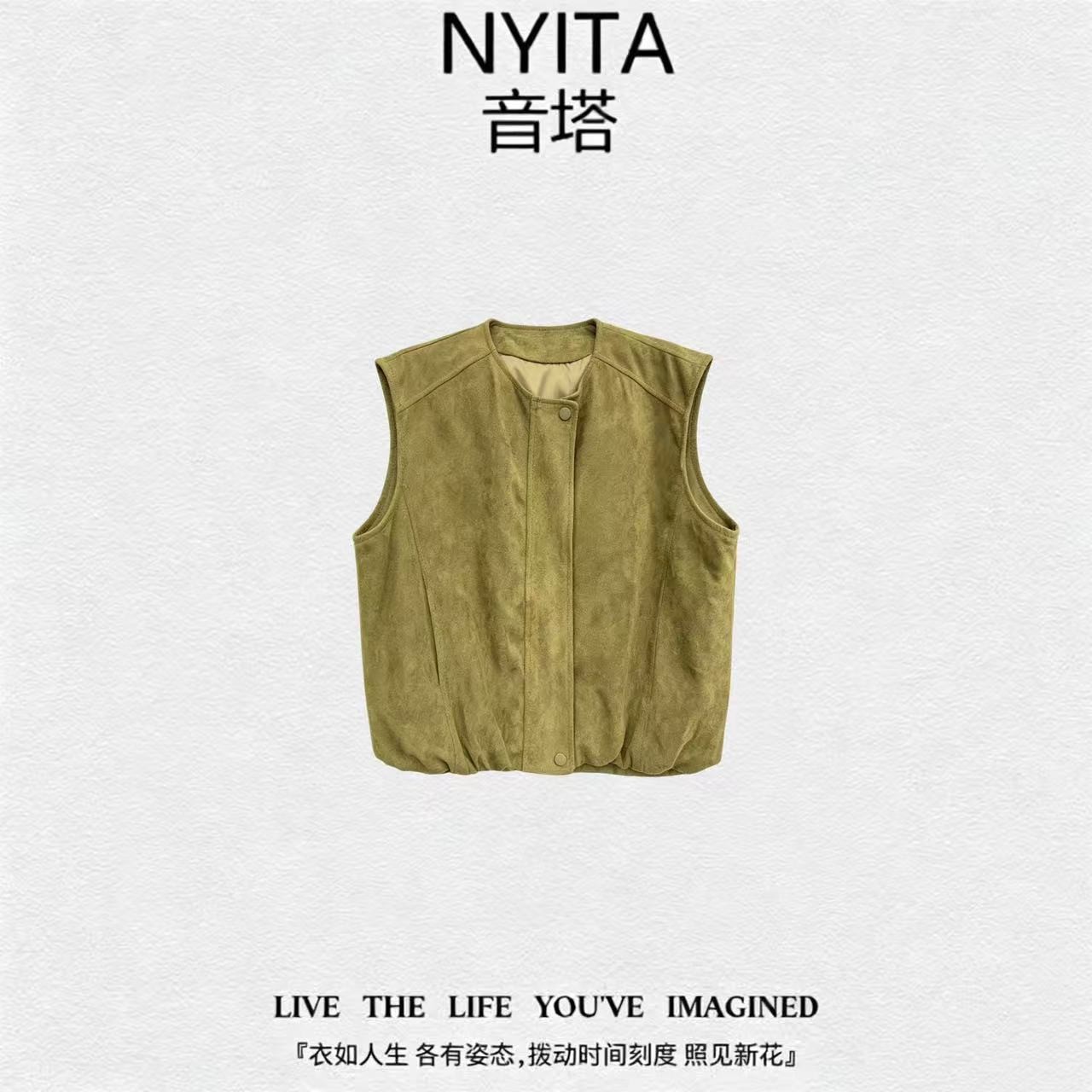 【店庆狂欢】NYITA音塔【山旗袍