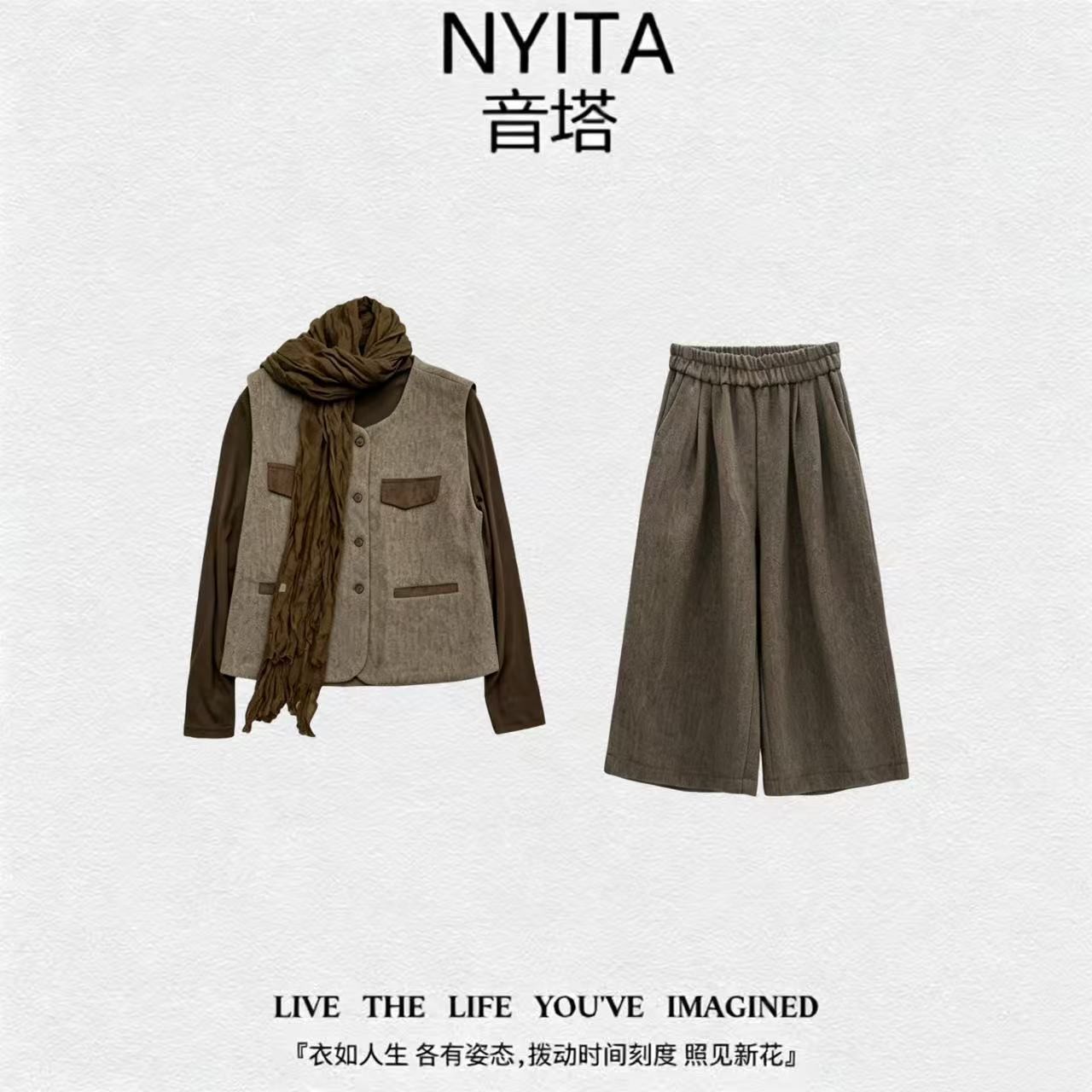【店庆狂欢】NYITA音塔【锦旗袍
