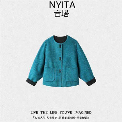 【回归首秀】NYITA音塔【慕尼风信】时尚百搭休闲外套NY8251