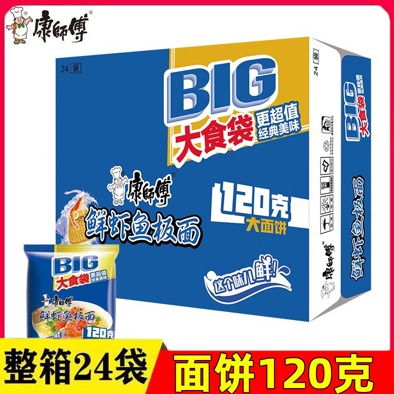 康师傅大食袋鲜虾鱼板面袋装方便面速食夜宵泡面整箱