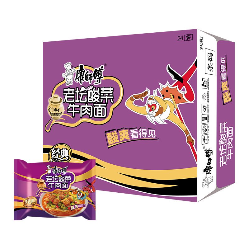 康师傅经典老坛酸菜牛肉面方便面袋装夜宵泡面24袋整箱速食