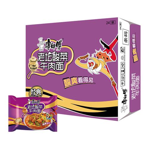康师傅经典老坛酸菜牛肉面方便面袋装夜宵泡面24袋整箱速食
