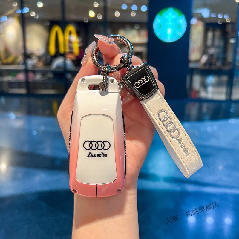 24新款奥迪Q5L钥匙套18-24款渐变