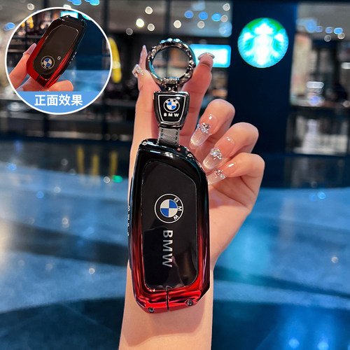 宝马5系530/525li钥匙套24/25款