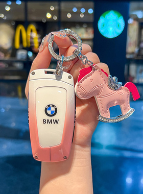 宝马钥匙套3系gt车320li女5系525五系三系x3壳7系老款x1系高档男
