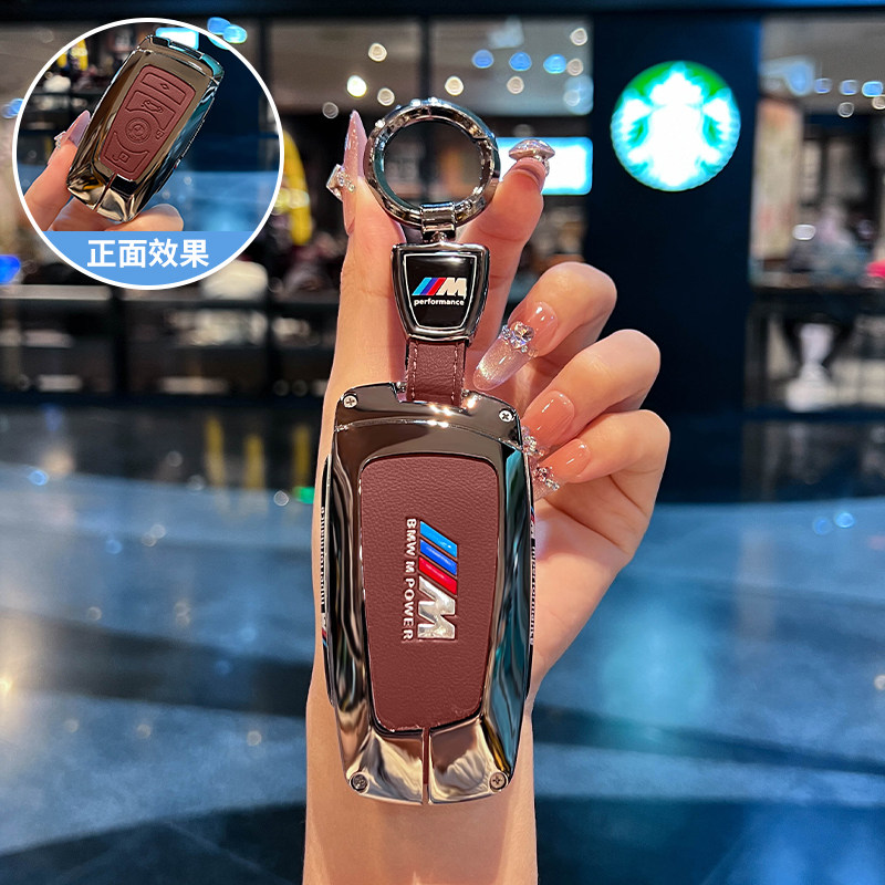 宝马钥匙套3系320/325li老款车男