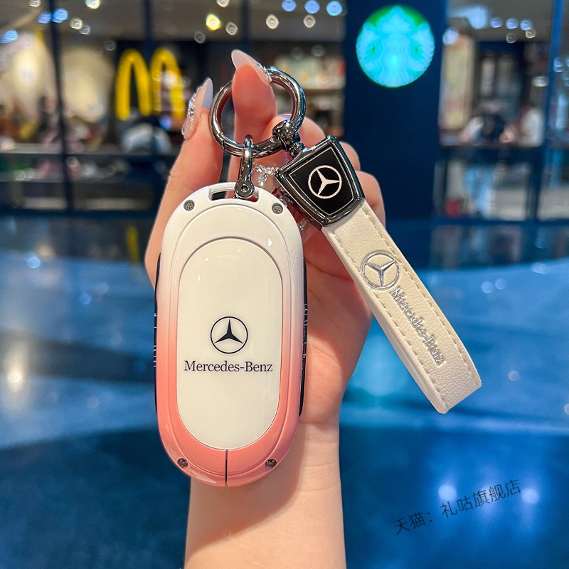 奔驰glc260l钥匙套新e级e300l女