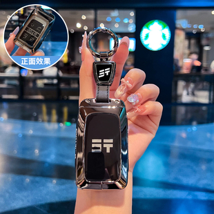 捷途纵横G700钥匙套2025款专用车内饰用品改装配件大全壳扣包男士