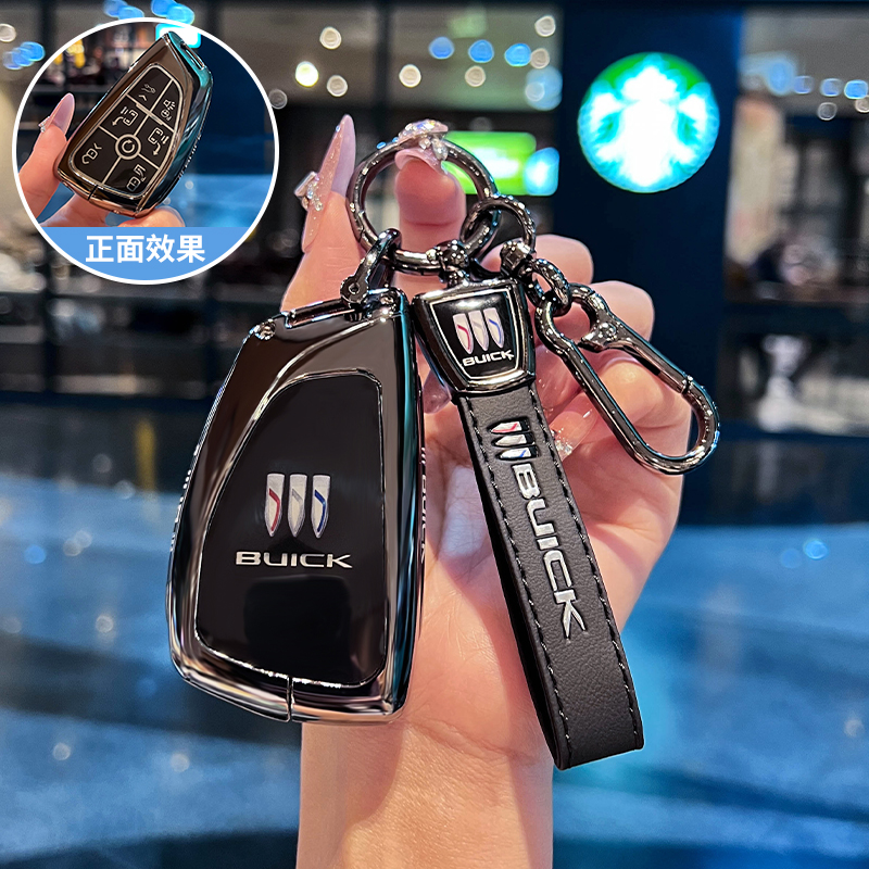 别克GL8钥匙套陆尚ES陆尊24陆上