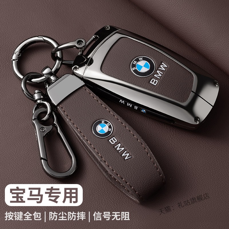 宝马钥匙套3系320gt老款