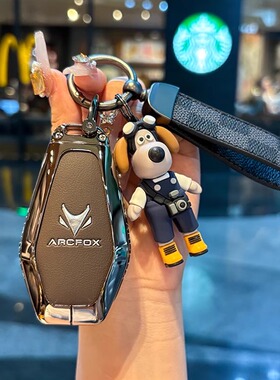 专用极狐钥匙套24款/23款阿尔法S/T5/ARCFOX北汽新能源车包壳扣男