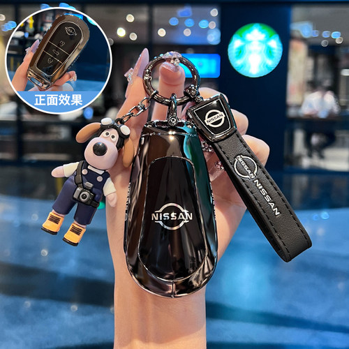 2025款日产N7钥匙套25新款东风n7