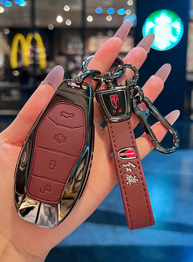 2025款红旗h5钥匙套hs5车24款EH7专用hs3男h6女hs7新hq9包h9扣壳