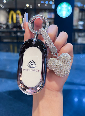 适用于奔驰新款迈巴赫S450L钥匙套S级S480L壳S500 S580 S400扣包