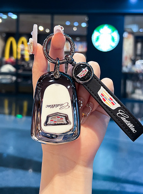 适用24款凯迪拉克ct5钥匙套高级感ct6新款xt5汽车xt4扣xts包xt6男