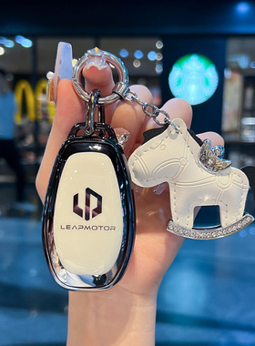 零跑c11钥匙套t03汽车c01领跑2023新款to3智能壳s01保护包c10扣女