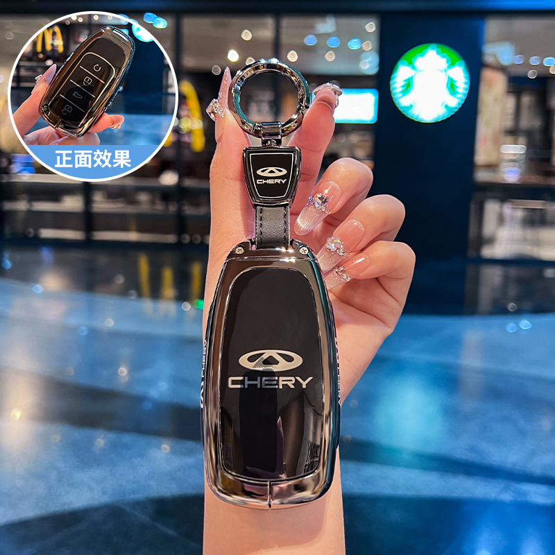 奇瑞瑞虎8pro钥匙套25瑞虎9