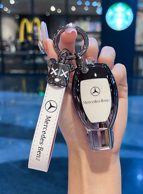 奔驰A级A180L钥匙套C200L壳GLA200扣GLC260L包B级260GLK/G级R级SL