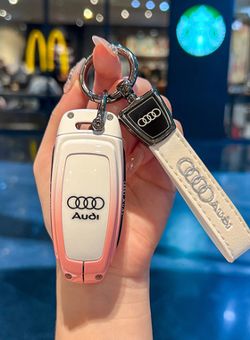 2024新奥迪A6L专用钥匙套24/23/21款45豪华40动感型55车壳扣男女