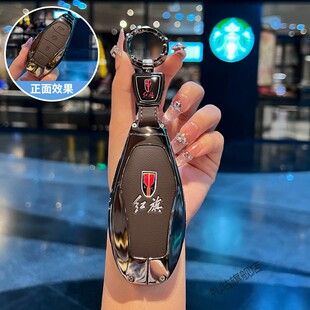 2025新款红旗hs5钥匙套h5专用hs3包h9汽车eqm5配件h6男hs7壳eh7扣