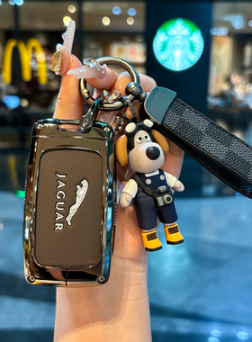 捷豹钥匙套新老款xfl高端xel车e/fpace高档xjl男ftype包ipace壳扣