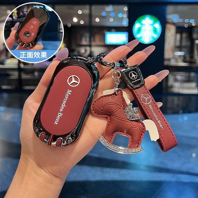 奔驰c260I钥匙套23款glc260